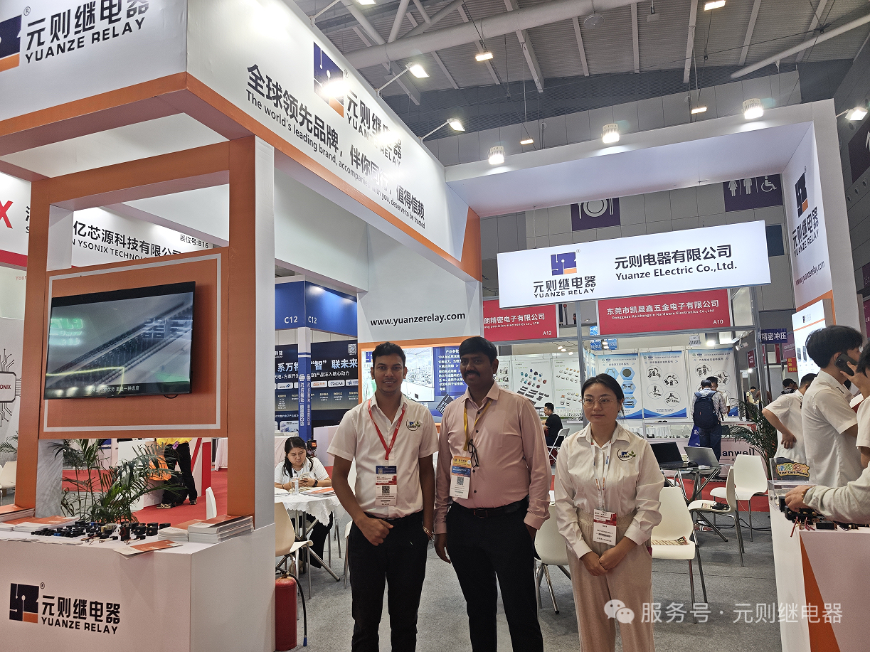 展會(huì)捷報(bào)/元?jiǎng)t繼電器深圳參展圓滿(mǎn)成功！